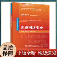 軟件工程與開發(fā)項(xiàng)目管理中的網(wǎng)絡(luò)與信息安全軟件開發(fā)